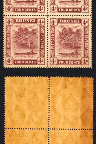 Brunei SG65 4c Wmk Script Block U/M (Dark Brown Gum) Cat 16 pounds