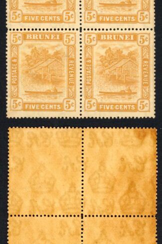 Brunei SG66 5c Wmk Script Block U/M (Dark Brown Gum) Cat 68 pounds