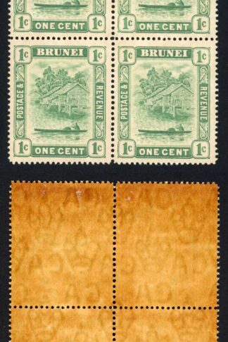 Brunei SG35 1c green Die II M/M U/M (Dark Brown)