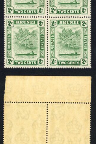 Brunei SG62 2c Green Wmk Script U/M Cat 10++ pounds