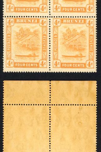 Brunei SG65 4c Orange Wmk Script M/M (Brown gum) Cat 9++ pounds