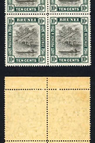 Brunei SG29 10c Grey-black and Deep Green U/M Cat 26 pounds