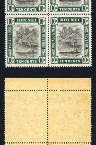 Brunei SG29 10c Grey-black and Deep Green U/M Cat 26 pounds
