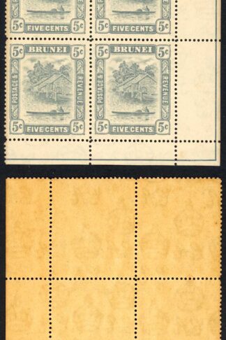 Brunei SG67 5c Grey Wmk Script U/M (Brown gum) Cat 104+ pounds