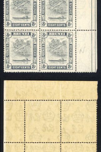 Brunei SG72 8c Grey wmk Script U/M (Brown gum) Cat 64+ pounds