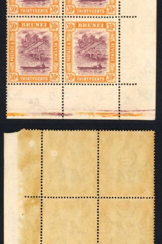 Brunei SG76 30c wmk Script U/M (Light brown gum) Cat 162+++ pounds