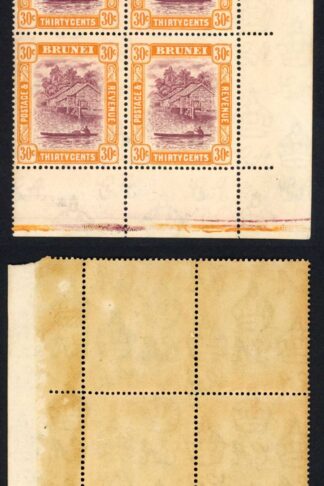 Brunei SG76 30c wmk Script U/M (Light brown gum) Cat 162+++ pounds