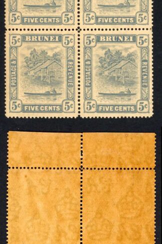 Brunei SG67 5c Grey wmk Script BLOCK of Four U/M (Dark brown gum) Cat 104 pounds