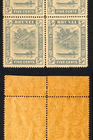 Brunei SG67 5c Grey wmk Script BLOCK of Four U/M (Dark brown gum) Cat 104 pounds