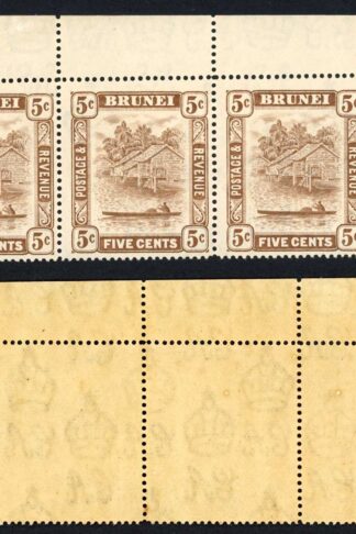 Brunei SG68a 5c Chocolate Wmk Script 5c Retouched fine U/M Cat 377 pounds