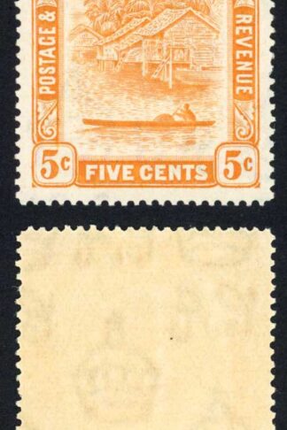 Brunei SG82 5c Orange Perf 14 5c Retouched Fine and Fresh M/M Cat 75 pounds