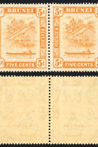 Brunei SG82 5c Orange Perf 14.5x13.5 5c Retouched Fine and Fresh M/M Cat 184.50