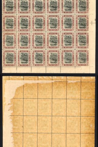 Brunei SG52/a/b/c 2c Borneo Exhibition The COMPLETE SETTING of 30 Cat 540++ RARE