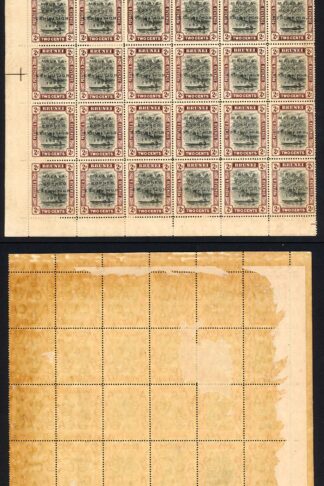 Brunei SG52/a/b/c 2c Borneo Exhibition The COMPLETE SETTING of 30 Cat 540++ RARE