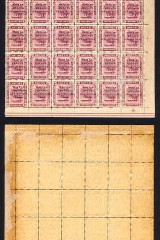 Brunei SG54a/b/c 4c Borneo Exhibition The COMPLETE SETTING of 30 Cat 675++ RARE