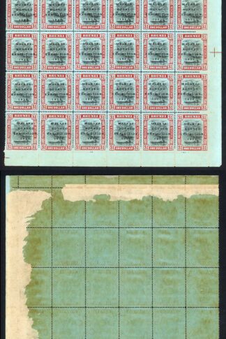 Brunei SG58a/b/c 1 Dollar Borneo Exhibition The COMPLETE SETTING of 30 Cat 3150