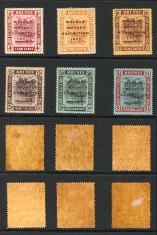 Brunei SG51/9 Borneo Exhibition Set of 9 Cat 225 M/M (brown gum)