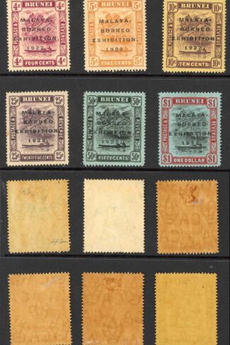 Brunei SG51/9 Borneo Exhibition Set of 9 Cat 225 M/M (brown gum)