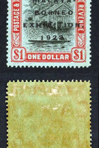 Brunei SG59 Borneo Exhibition One Dollar M/M Cat 80 pounds