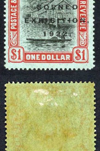 Brunei SG59 Borneo Exhibition One Dollar M/M Cat 80 pounds