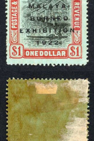 Brunei SG59 Borneo Exhibition One Dollar M/M Cat 80 pounds
