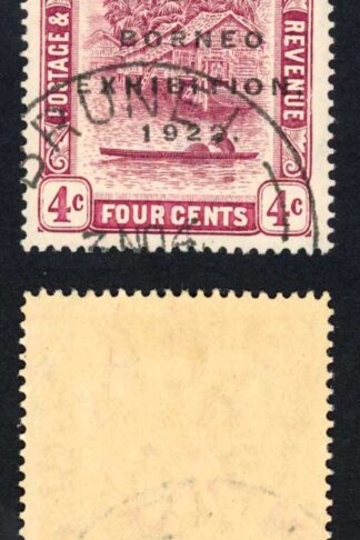 Brunei SG54a Borneo Exhibition 4c Short I Variety CDS Used Cat 95 pounds