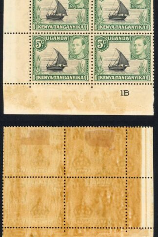 KUT SG132 5c black and green Plate 1B Block 2 x U/M (Brown Gum) Cat 28++ pounds