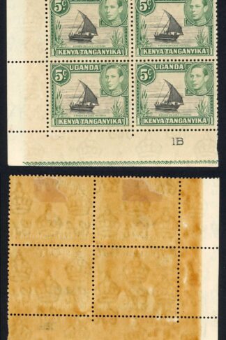 KUT SG132 5c black and green Plate 1B Block 2 x U/M (Brown Gum) Cat 28++ pounds