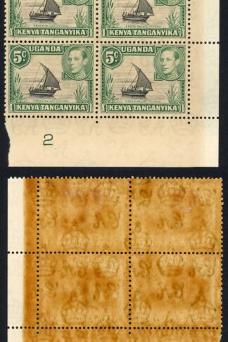 KUT SG132 5c black and green Plate 2 Block 2 x U/M (Brown Gum) Cat 28++ pounds