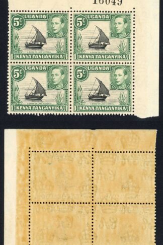 KUT SG132 5c black and green Corner Block U/M (Brown Gum) Cat 28++ pounds
