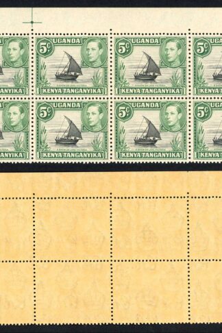 KUT SG132 5c black and green Marginal Block U/M (light brown gum) Cat 56++ poun