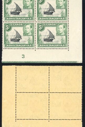 KUT SG132 5c black and green Plate 3 Block U/M Cat 28++ pounds