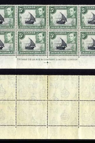 KUT SG132 5c black and green Plate 1B Block U/M 10/1 Major Re-entry Cat 140++