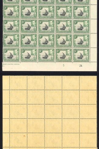 KUT SG132 5c black and green 9/7 Comma Before A DHOW U/M Cat 175+ pounds