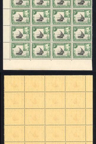 KUT SG132 5c black and green Block of 20 U/M Cat 140+ pounds