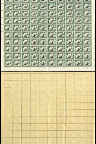 KUT SG132 5c black and green Plate 2 a SHEET U/M (Brown Gum) Cat 700 pounds