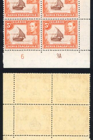 KUT SG133 5c Reddish brown and Orange Perf 13 x 11.75 Plate Block U/M