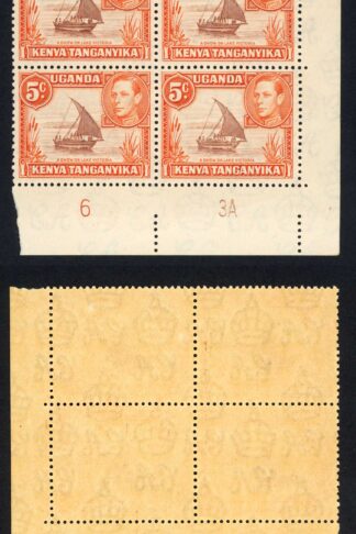 KUT SG133a 5c Reddish brown and Orange Perf 13 x 12.5 Plate Block U/M