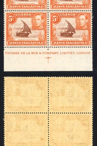 KUT SG133a 5c Reddish brown and Orange Perf 13 x 12.5 Imprint Block U/M