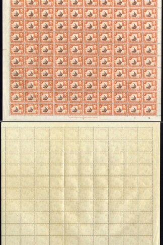 KUT SG133 5c Reddish brown and Orange Perf 13 x 11.75 SHEET of 100 U/M