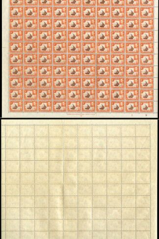 KUT SG133 5c Reddish brown and Orange Perf 13 x 11.75 SHEET of 100 U/M