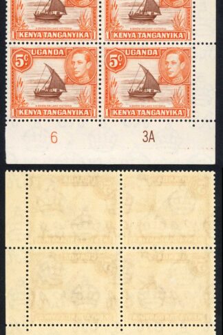 KUT SG133a 5c Reddish brown and Orange Perf 13 x 12.5 Plate Block U/M