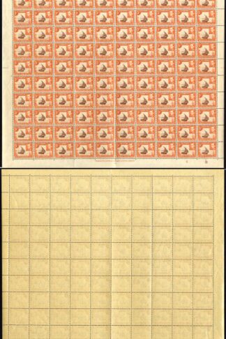KUT SG133 5c Reddish brown and Orange Perf 13 x 11.75 SHEET of 100 U/M