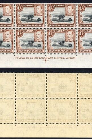 KUT SG145ba 1/- Deep Black and Brown (fine impression) 13x12.5 U/M Cat 384 +++