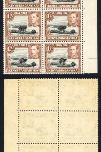 KUT SG145ba 1/- Deep Black and Brown (fine impression) 13x12.5 U/M Cat 288 +++