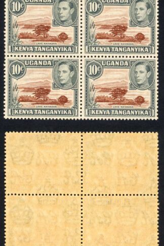 KUT SG136 10c Brown and Grey U/M (brown gum) DOT REMOVED in a block