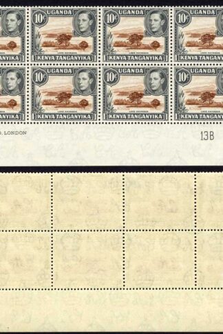 KUT SG136 10c Brown and Grey U/M DOT REMOVED in a block