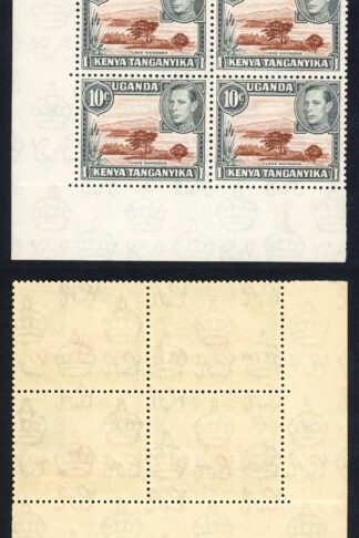 KUT SG136 10c Brown and Grey U/M Retouches in the Sky R10/1 and R10/2