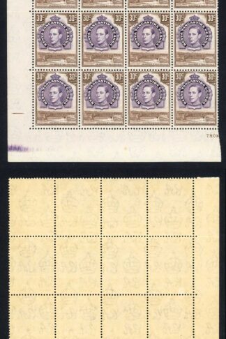 KUT SG142 30c Dull Purple and Brown U/M Block R10/1 RETOUCH on HILL