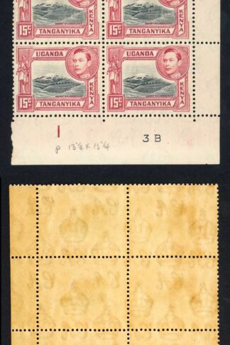 KUT SG137 15c Black and Rose-red Perf 13.25 U/M Cat 270 Pounds